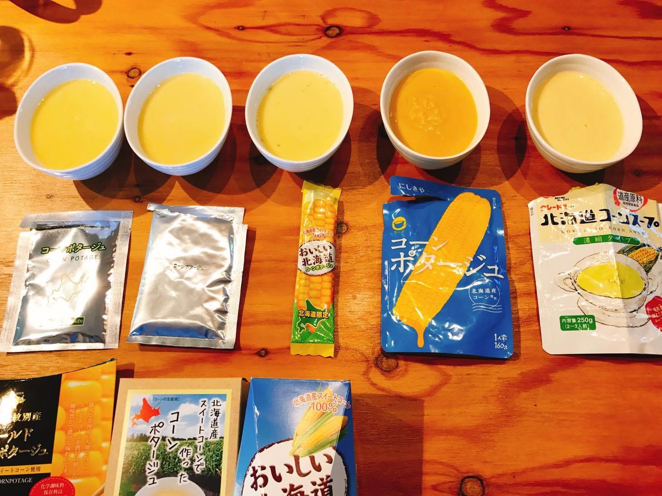 にしきや・日清など！北海道のコーンスープを7種類飲み比べてみた | 旅する食卓 - table trip