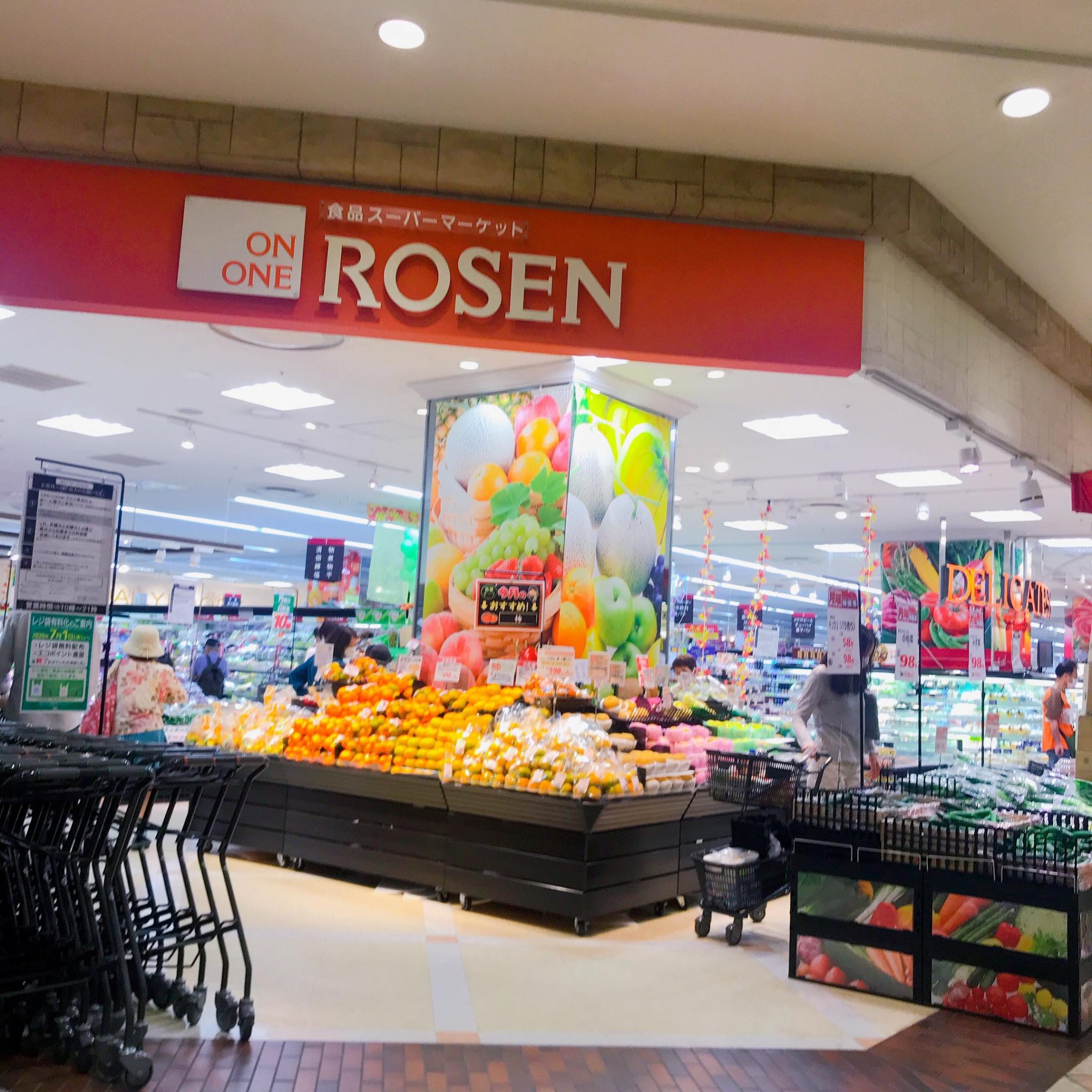 神奈川県中心に55店舗【相鉄ローゼン】は季節のスイーツ系サンドウィッチがおすすめ 旅する食卓 table trip 神奈川県中心に55店舗【相鉄ローゼン】は季節のスイーツ系サンドウィッチがおすすめ 旅する食卓 table trip