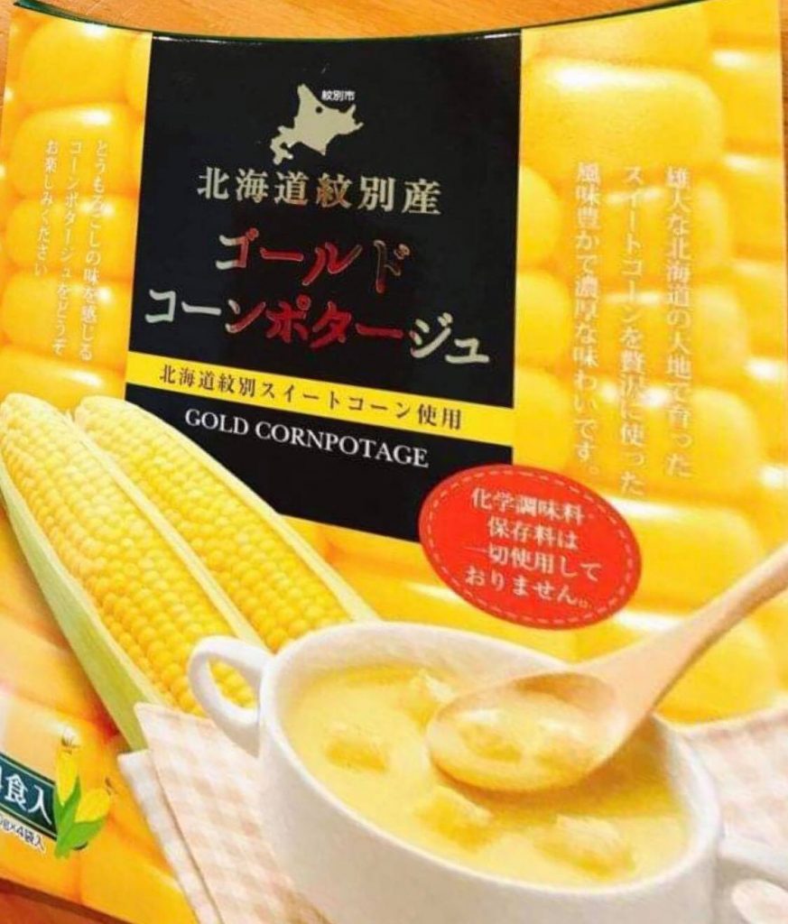 安いそれに目立つ 日清食品 おいしい北海道コーンポタージュ コーンスープ 19食セット
